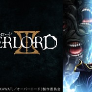 『オーバーロードIII』／ニコニコ平成最後の年末年始アニメスペシャル