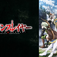 『ゴブリンスレイヤー』／ニコニコ平成最後の年末年始アニメスペシャル