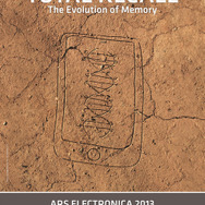 今年9月に開催されるアルスエレクトロニカ・フェスティバル