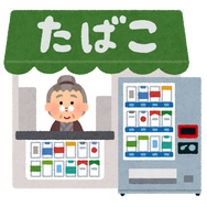 「タバコが似合うキャラといえば？」