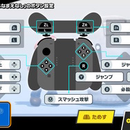 ゲームキューブコントローラで遊ぶ『スマブラSP』のススメ─Joy-Conとはどう違う？