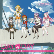 「Day by Day」