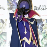 『コードギアス 復活のルルーシュ』完成披露披試写会スチール(C)SUNRISE／PROJECT L-GEASS Character Design (C)2006-2018 CLAMP・ST