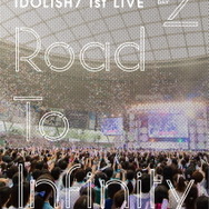 「アイドリッシュセブン 1st LIVE『Road To Infinity』」DVD DAY 2(C) BNOI/アイナナ製作委員会