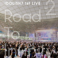 「アイドリッシュセブン 1st LIVE『Road To Infinity』」Blu-ray DAY 2(C) BNOI/アイナナ製作委員会