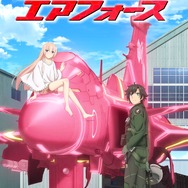 「TVアニメ『ガーリー・エアフォース』キービジュアル」(C)2018 夏海公司／KADOKAWA／GAF Project