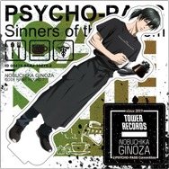 「“GINO THE CAFE”in TOWER RECORDS CAFE」 アクリルスタンド 価格：￥1,200＋税 （C）PSYCHO-PASS Committee