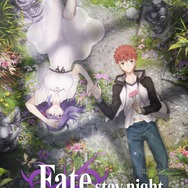劇場版『Fate/stay night [Heaven’s Feel]II.lost butterfly』キービジュアル(C)TYPE-MOON・ufotable・FSNPC