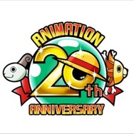 『ワンピース』20周年ロゴ（C）尾田栄一郎／集英社・フジテレビ・東映アニメーション