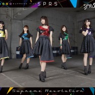 SPR5／1stアルバム「Supreme Revolution」きゃにめジャケット