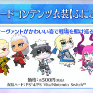 『FGO』「プリズマ☆イリヤ」コラボ復刻開催や、アニメの新キャラビジュアルなど最新情報が多数公開！【生放送まとめ】