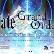 「『FGO』「人智統合真国 シン」で一番好きな新サーヴァントは？」結果発表─項羽と虞美人は1・2フィニッシュとなるか、赤兎馬はまさかの健闘!?【アンケート】