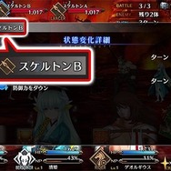 『FGO』1月のアップデート情報が公開―サーヴァント強化画面に更なる表示項目を追加！