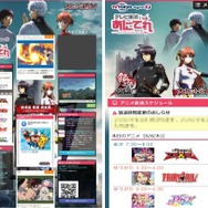 タブレットとスマートフォン