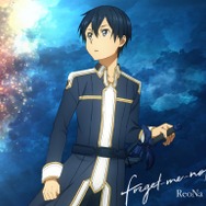 「forget-me-not」期間生産限定盤ジャケット