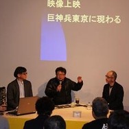 2013年年2月、六本木で開催れたトークパネル「メディア芸術の孤児、特撮」の議論を引き継ぐものとなる
