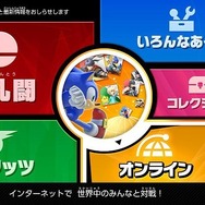 「『スマブラSP』今一番遊んでいるモードは？」結果発表─大乱闘・アドベンチャー・オンラインで三つ巴！ いずれのモードも人気高し【アンケート】