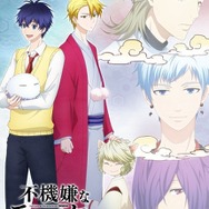 「不機嫌なモノノケ庵 續」（Ｃ）ワザワキリ／SQUARE ENIX・「不機嫌なモノノケ庵2」製作委員会