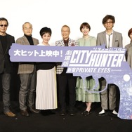 『劇場版シティーハンター <新宿プライベート・アイズ>』公開記念舞台挨拶スチール（C）北条司/NSP・「2019 劇場版シティーハンター」製作委員会