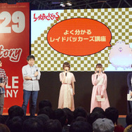 『LAIDBACKERS-レイドバッカーズ-』キックオフイベント（C）おばけ屋／LAIDBACKERS製作委員会