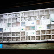 「プラモデルの既成概念を覆す」BANDAI SPIRITS、新ブランド「FUNPORTER」を発足 発表会レポート