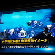 「プラモデルの既成概念を覆す」BANDAI SPIRITS、新ブランド「FUNPORTER」を発足 発表会レポート