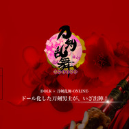 「『刀剣乱舞-ONLINE-』加州清光 キャストドール」147,800円（税抜）（C）2015-2019 DMM GAMES/Nitroplus