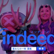 「Indeed×ワンピース 麦わらの一味募集」コラボCM「チョッパー 助手 バイト」篇