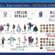 『Fate/Grand Order』Fate/Grand Orderブース物販C）TYPE-MOON / FGO PROJECT