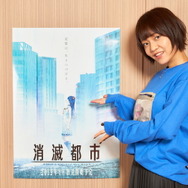 「消滅都市」朝井彩加＆佐倉綾音、「ゲームをなぞるだけのアニメじゃない」見どころ＆収録秘話明かす【インタビュー】