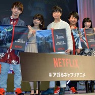 「NETFLIXアニメフェス スペシャルステージ ～ハシャげ、世界！～」