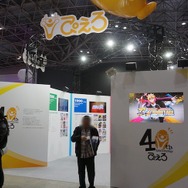 「AnimeJapan 2019」ぴえろ40周年記念ブースの模様