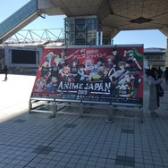 「AnimeJapan 2019」2日目 開場前の様子