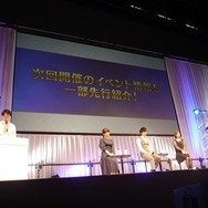 「AnimeJapan 2019」『Fate/Grand Order スペシャルステージ in AnimeJapan 2019』の模様