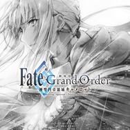 『劇場版 Fate/Grand Order -神聖円卓領域キャメロット-』（C）TYPE-MOON / FGO6 ANIME PROJECT