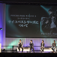 「AnimeJapan 2019」『PSYCHO-PASS サイコパス』スペシャルステージの模様