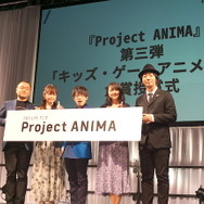 「AnimeJapan 2019」「Project ANIMA 第三弾『キッズ・ゲームアニメ部門』大賞授賞式」の模様