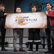 「AnimeJapan 2019」『劇場版 誰ガ為のアルケミスト』ステージ