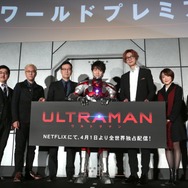 『ULTRAMAN』ワールドプレミア（C）円谷プロ（C）Eiichi Shimizu,Tomohiro Shimoguchi （C）ULTRAMAN製作委員会