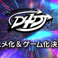 『D4DJ』（C）bushiroad All Rights Reserved.