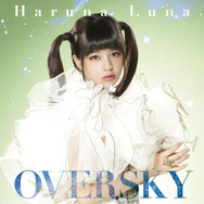 「OVERSKY」初回限定盤B