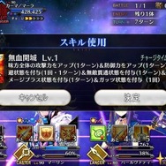 『FGO』便利過ぎる「印籠スキル」をまとめて振り返り―堕落してもいいからずっと使っていたいです！【特集】