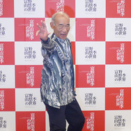 「富野由悠季の世界」記者発表会の模様