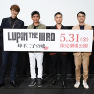 『LUPIN THE IIIRD 峰不二子の嘘』 完成披露上映会