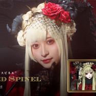 「KATEコスプレメイクプロジェクト」赤の魔女 Red Spinel -レッドスピネル- （椛乃ねむ）
