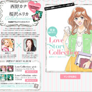 『Love “Story” Collection』