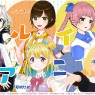 『マルイノアニメ ONLINE SHOP』（C）YuNi（C）KashikoMari（C）OMEGA-SISTERS（C）Hibiki AO（C）Kotobuki Yume（C）うたっておんぷっコ♪ / （C）Gugenka（R）