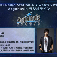 「BanG Dream! Argonavis 1st LIVE」（C）ARGONAVIS project.（C）BanG Dream! Project「photo:西槇太一」