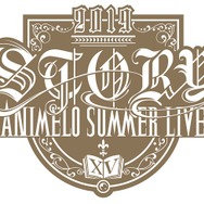 「Animelo Summer Live 2019 -STORY-」