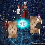 『Fate/stay night』初のボードゲーム「Dominate Grail War」先行予約受付中！特典としてオリジナルデザインの専用ポーチを同梱